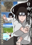 neji